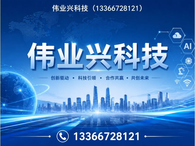顺义区移动厕所定制展示图